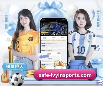 绿茵体育的故事