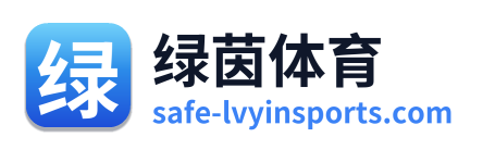 绿茵体育